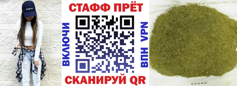 Где продают наркотики Приволжский Cocaine  Марихуана  МЕФ  Альфа ПВП  ГАШ 