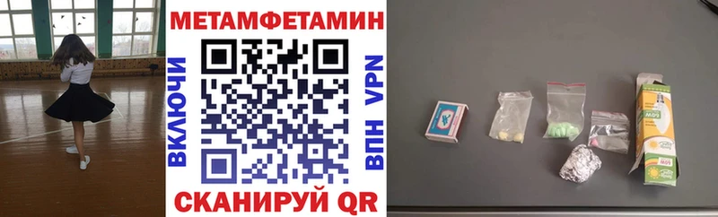 Amphetamine 98%  даркнет сайт  ссылка на мегу ССЫЛКА  Приволжский 