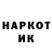 Марки NBOMe 1,8мг Igor Prok