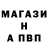 ГАШ хэш TJ SABO