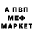 АМФЕТАМИН VHQ D@rius