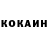 КЕТАМИН VHQ Billys110