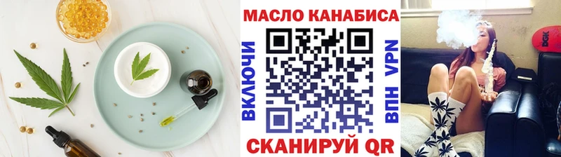 мориарти клад  Приволжский  Canna-Cookies марихуана  мега маркетплейс 