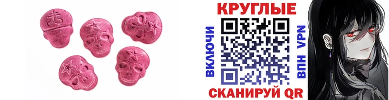 как найти   Приволжский  Экстази 99% 