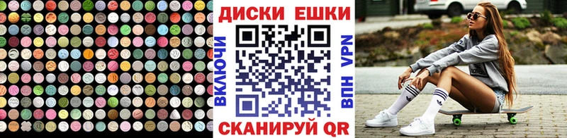 Ecstasy mix Приволжский