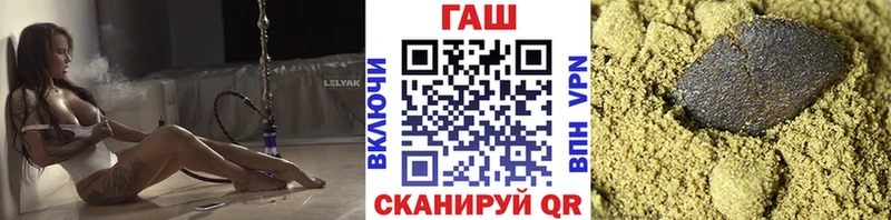 Гашиш Cannabis  Приволжский 
