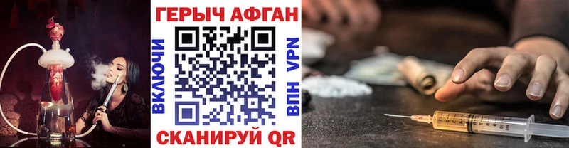 магазин продажи   Приволжский  Героин афганец 