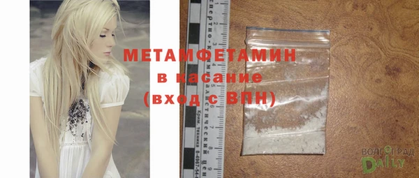 альфа пвп Вязьма