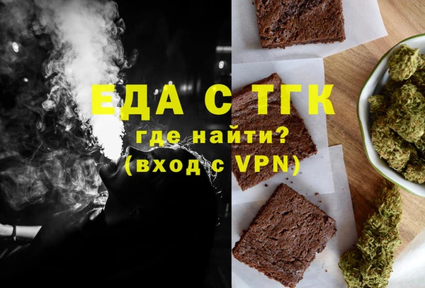 гашишное масло Вязники