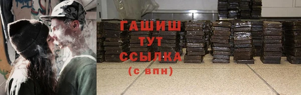 гашишное масло Вязники