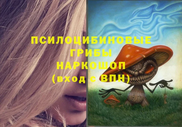 альфа пвп Вязьма