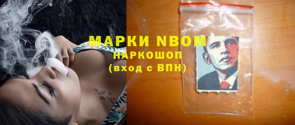 гашишное масло Вязники