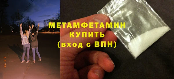 гашишное масло Вязники