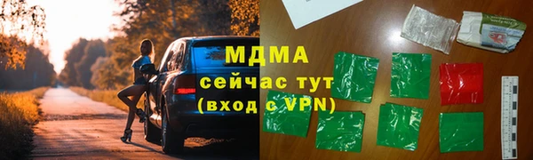альфа пвп Вязьма