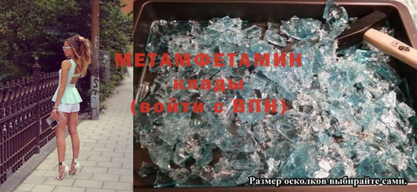 гашишное масло Вязники