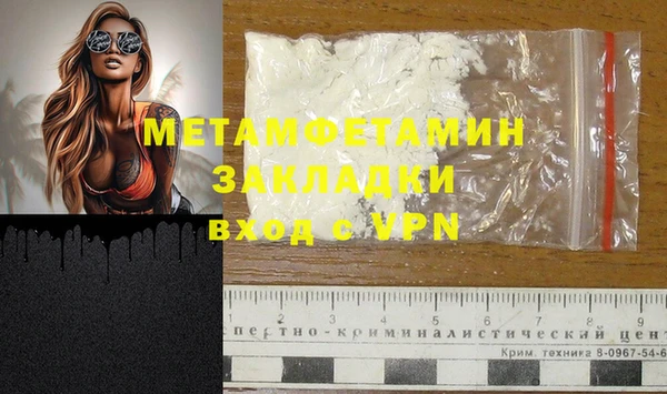 альфа пвп Вязьма