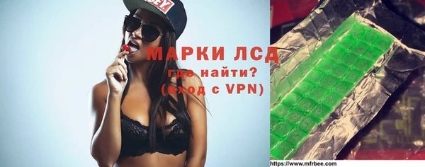 гашишное масло Вязники
