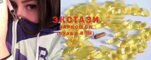альфа пвп Вязьма