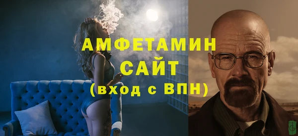 альфа пвп Вязьма