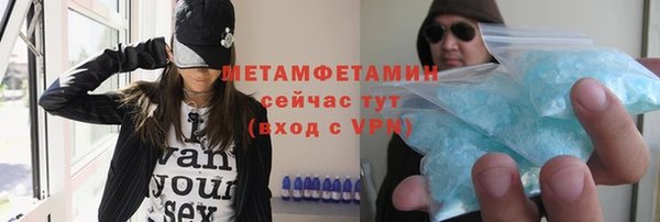 альфа пвп Вязьма