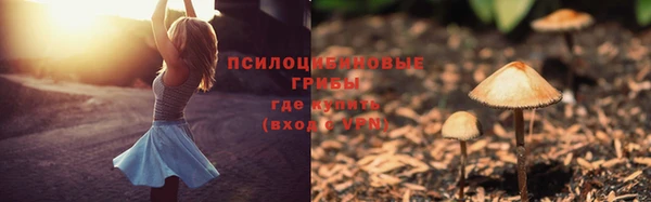 гашишное масло Вязники