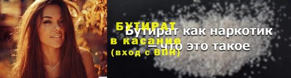 прущая мука Вяземский