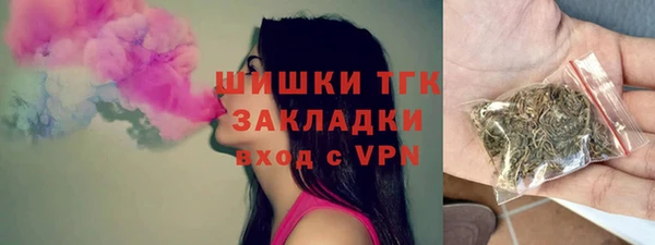 гашишное масло Вязники
