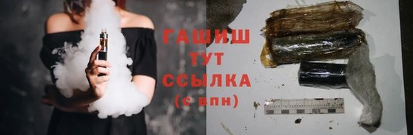 альфа пвп Вязьма