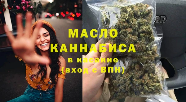 альфа пвп Вязьма