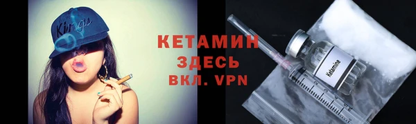 альфа пвп Вязьма