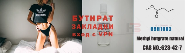 альфа пвп Вязьма