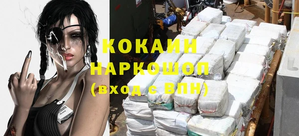 альфа пвп Вязьма