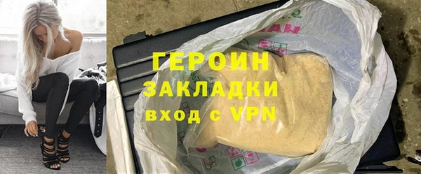 альфа пвп Вязьма