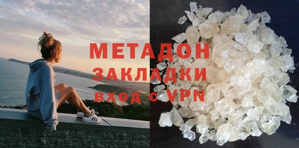 альфа пвп Вязьма