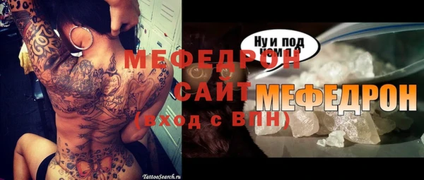 прущая мука Вяземский