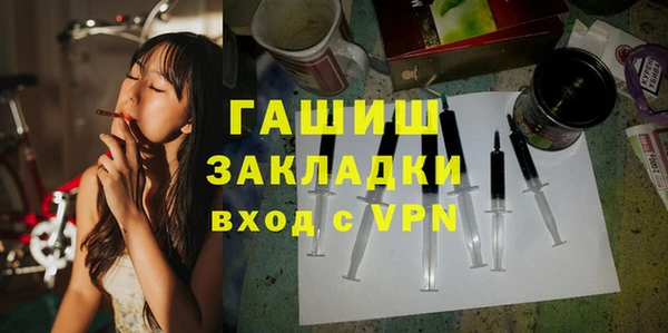 гашишное масло Вязники
