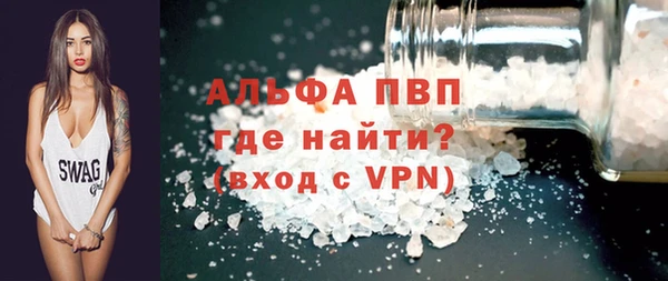 альфа пвп Вязьма