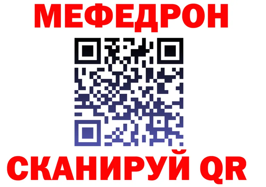 Альфа ПВП VHQ зеркало shop блэк спрут Приволжский