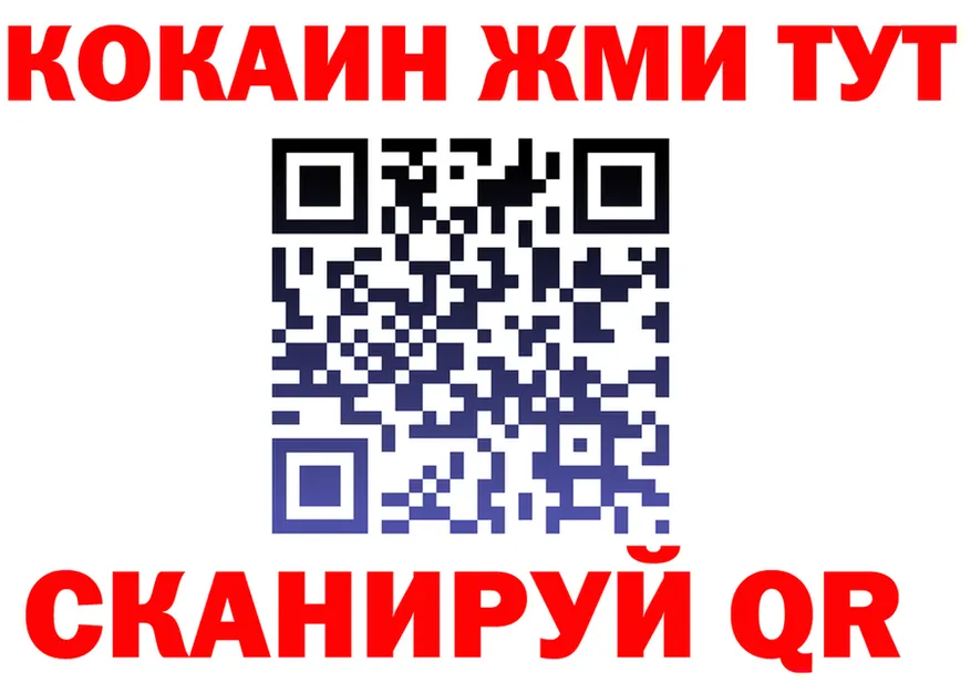 ТГК Wax ONION маркетплейс МЕГА Приволжский
