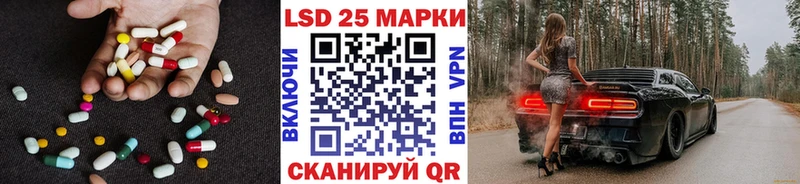 ЛСД экстази кислота  darknet наркотические препараты  Приволжский 