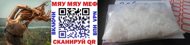 МЕФ VHQ  Приволжский 