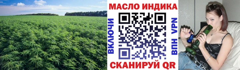 Дистиллят ТГК вейп с тгк  Приволжский 