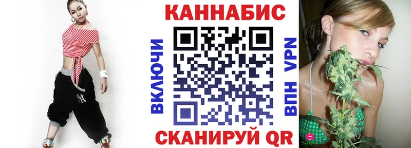 Канабис THC 21% Приволжский